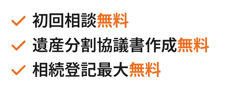 メインビジュアルアピール