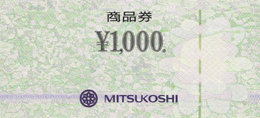 商品券