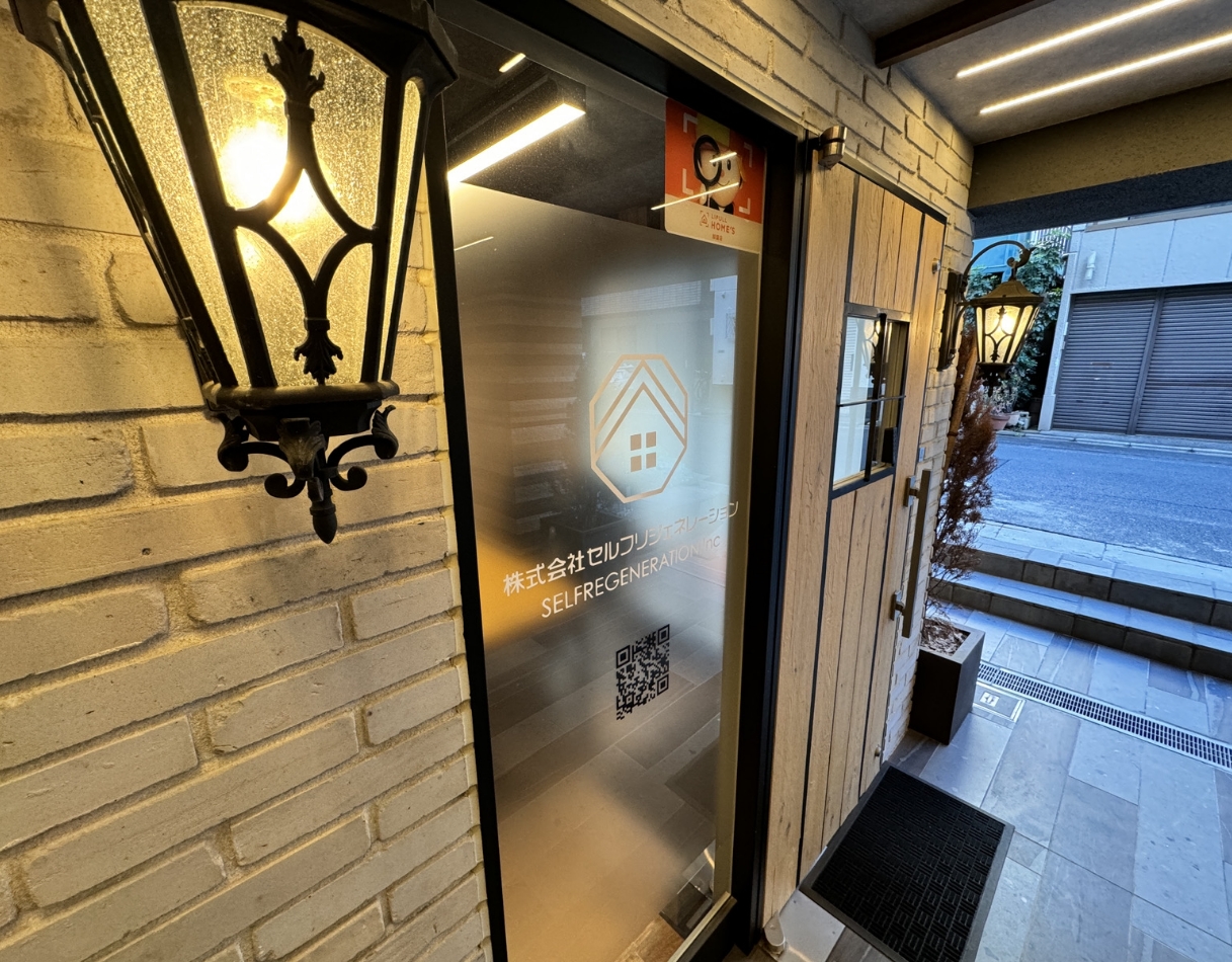 本店 店舗写真 4