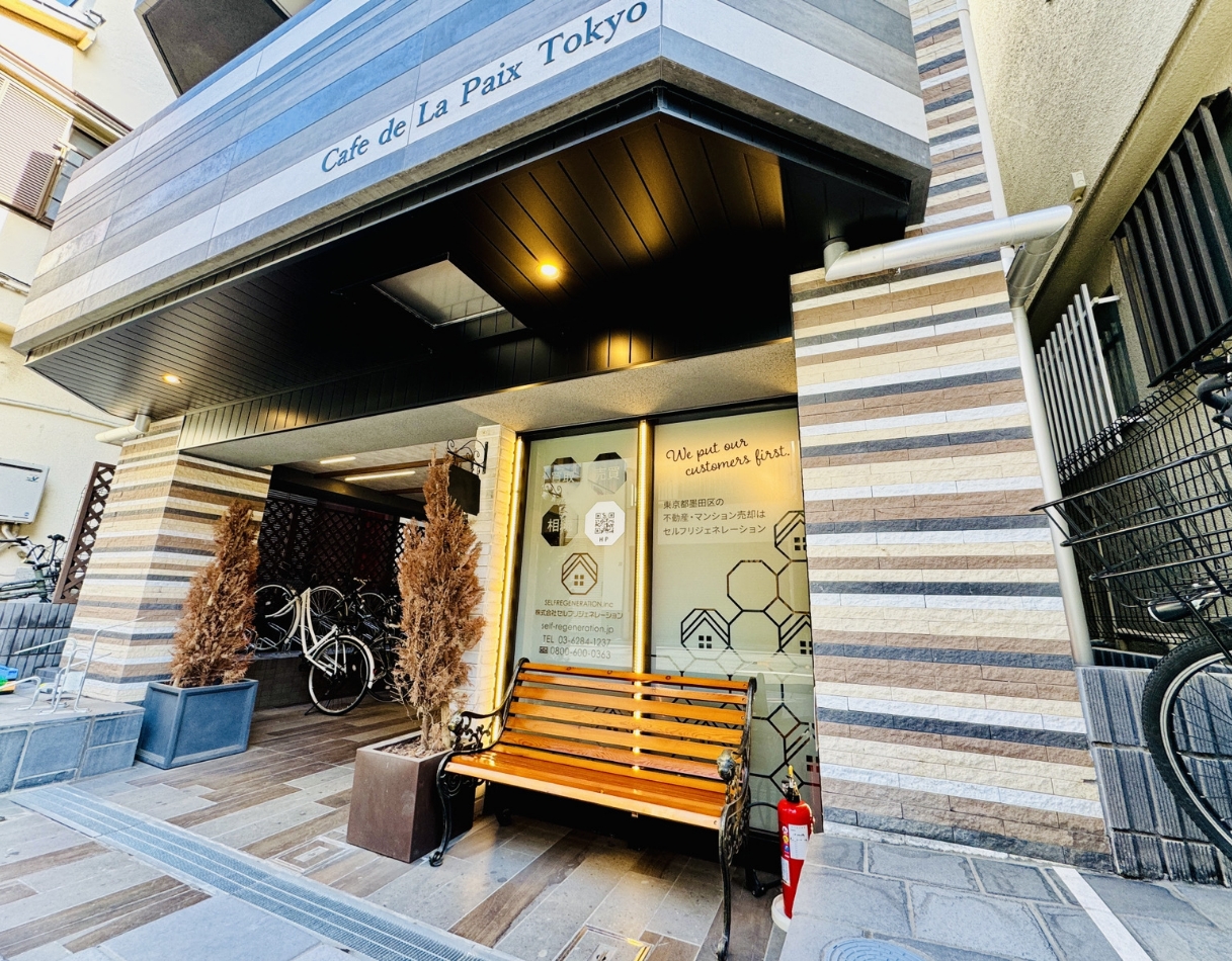 セルフリジェネレーション本店 店内