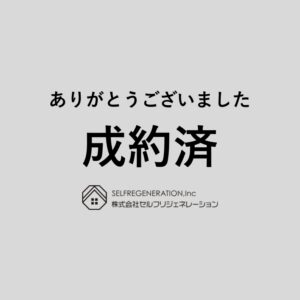 江戸川区江戸川2丁目　中古戸建て 画像1