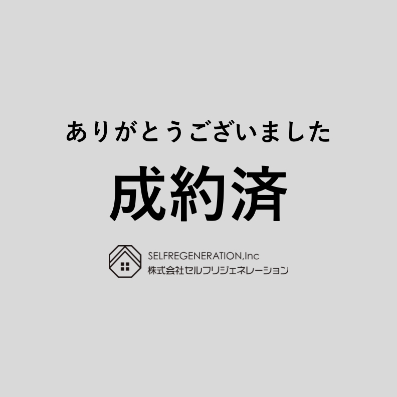 江戸川区江戸川2丁目　中古戸建て