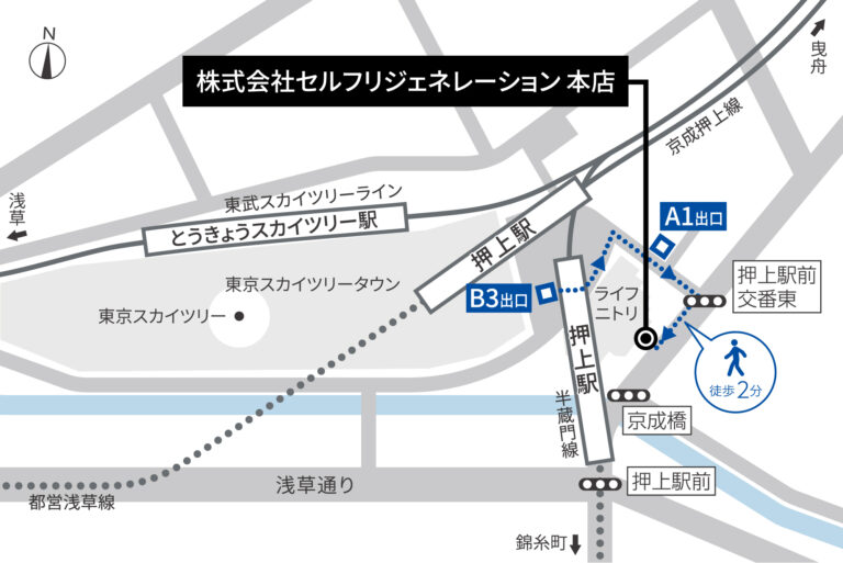 【本店移転のお知らせ】